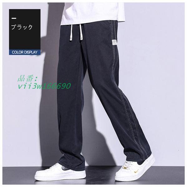 エアパンツ