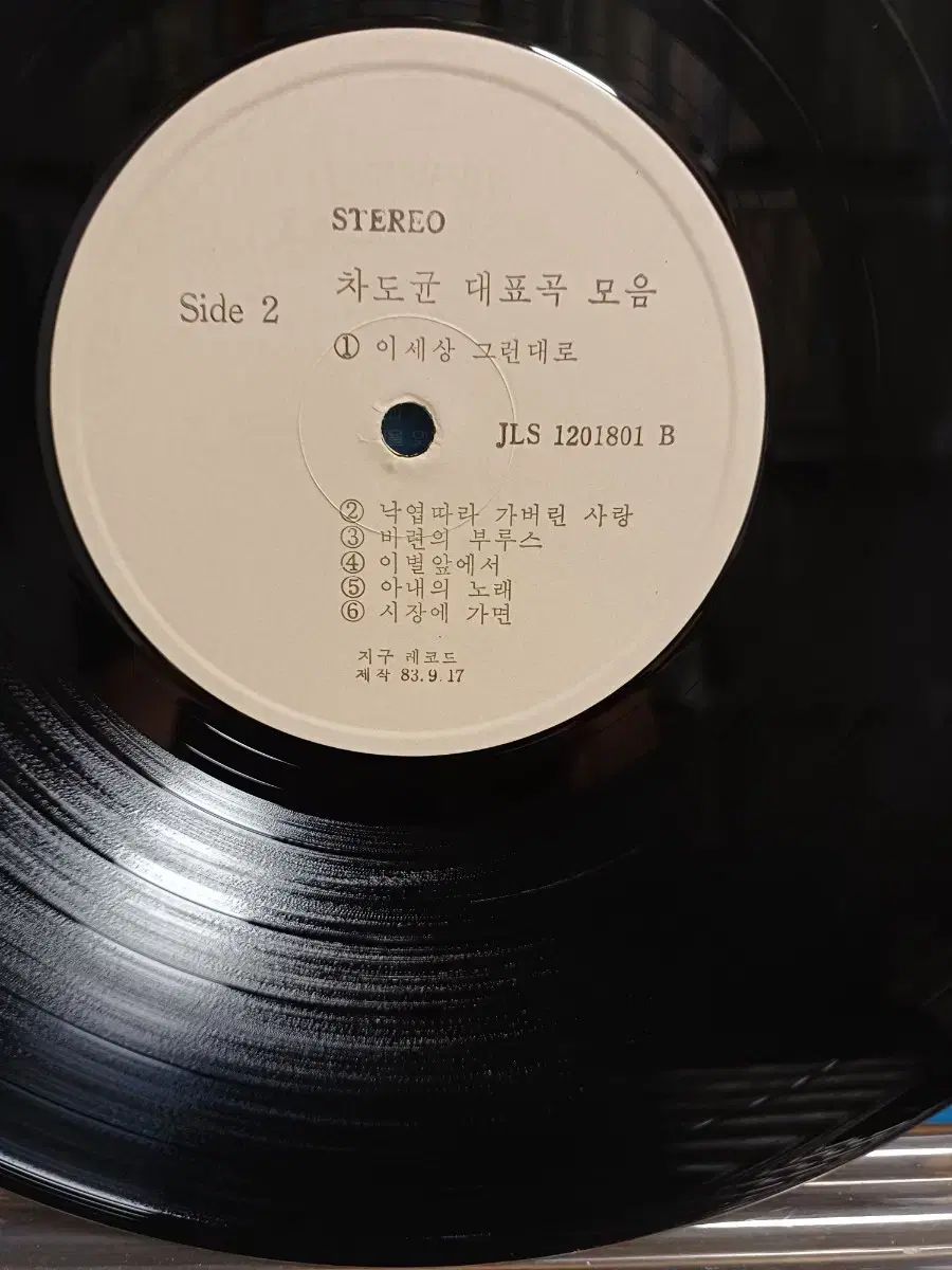 ホワイトラベル MINT