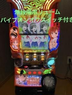 とある化学の超電磁砲 スロット - ライズテックPACHINKO&SLOT - メルカリ