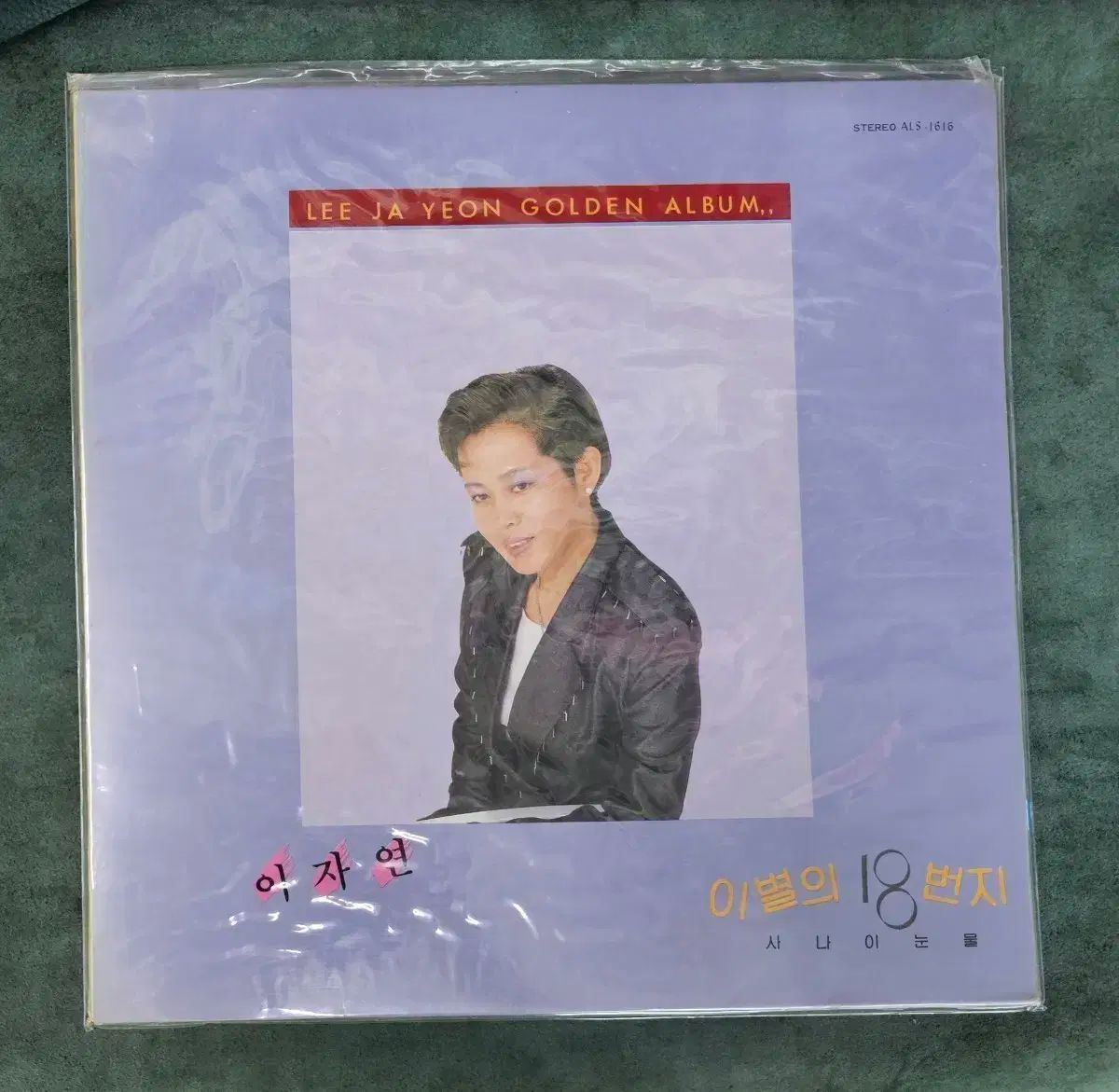 KIRINJI キリンジ 3 アナログレコード 2ndプレス 2LP