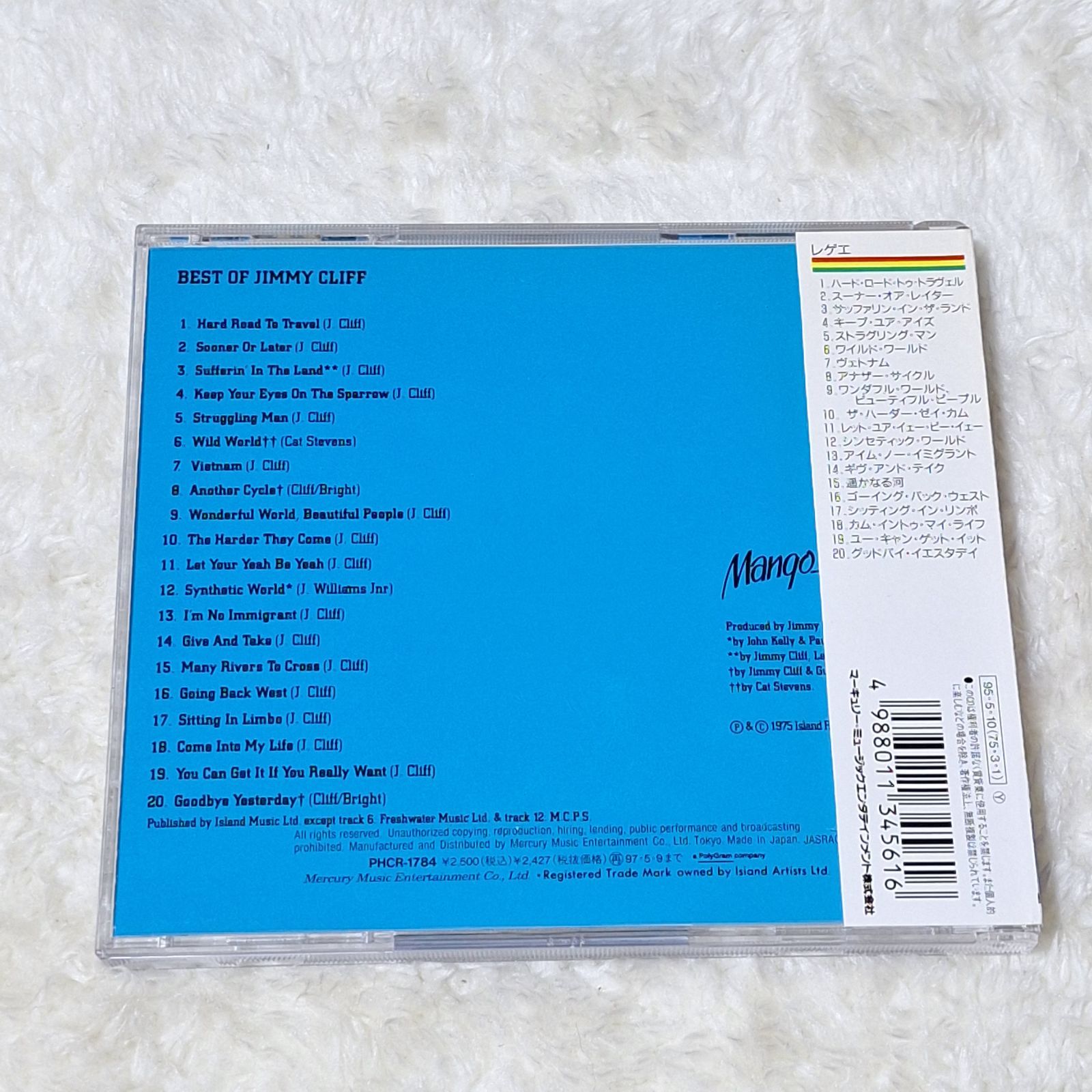 ジミー・クリフ / The Best Of Jimmy Cliff (レゲエ・REGGAE