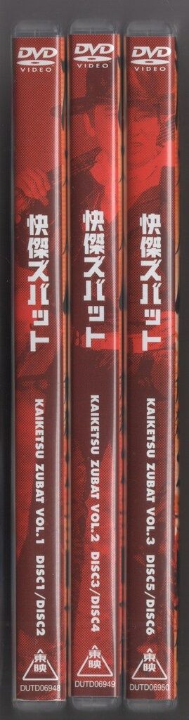 特撮DVD 東映ニュープライス)快傑ズバット 全3巻 セット - メルカリ