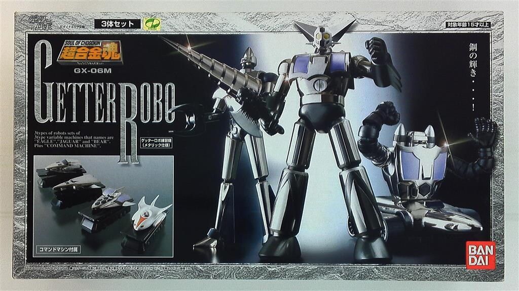 バンダイ 超合金魂 GX06M ゲッターロボ練習機 メタリック仕様