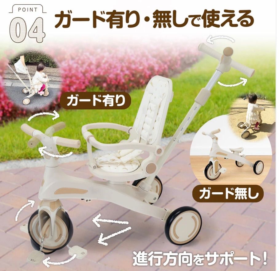 ベビーカー 型多機能バイク