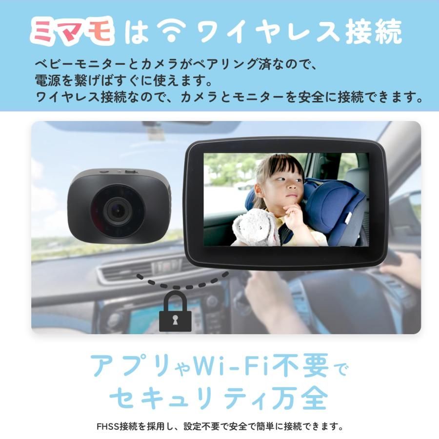 KEIYO【車載ベビーモニター】 業界初ワイヤレス接続 バッテリーレスで