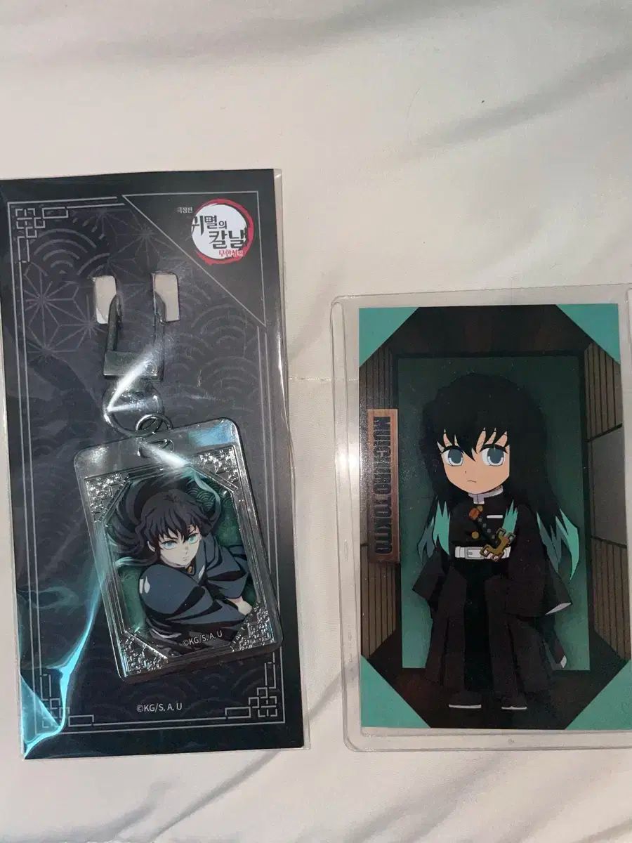 鬼滅の刃 時透 無一郎 CGV メタルキーホルダー