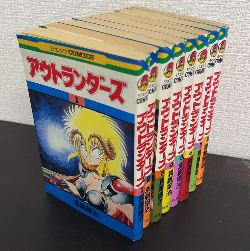コミック】アウトランダーズ(全8巻)セット/ジェッツコミックス//d8006