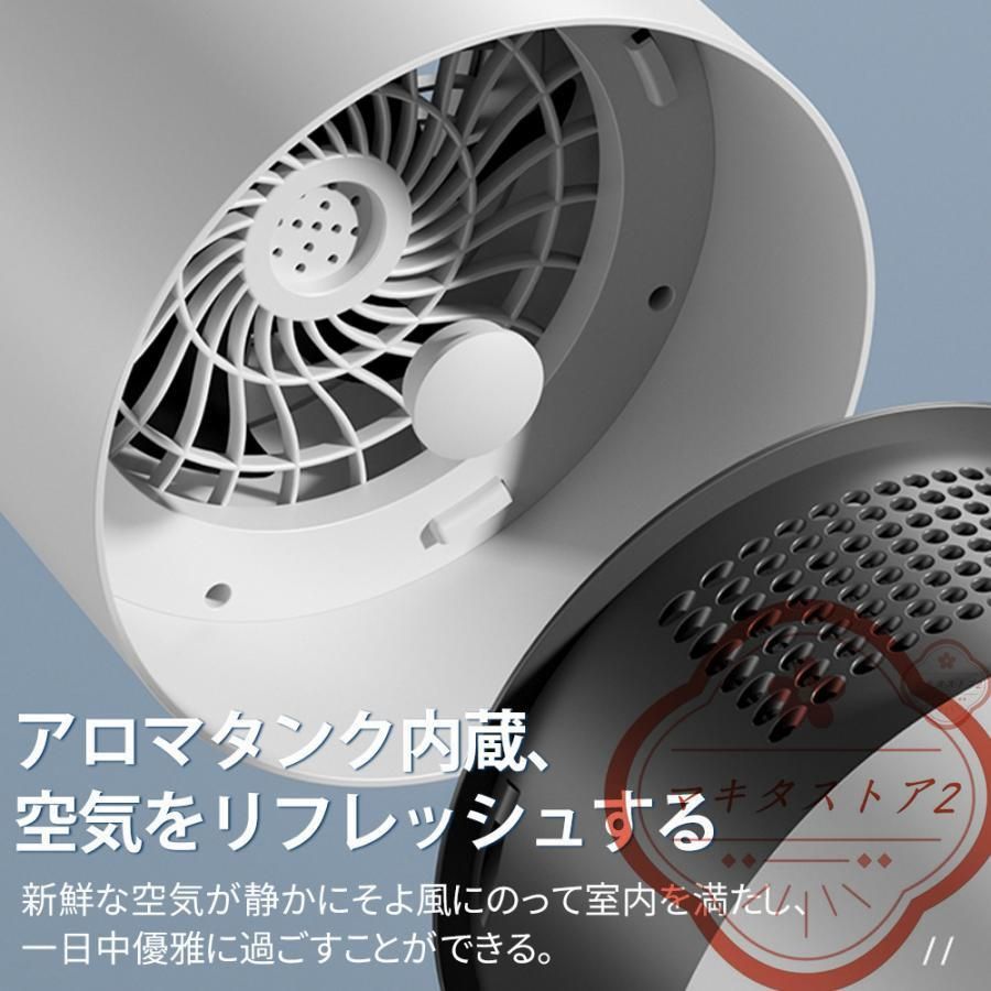 静音