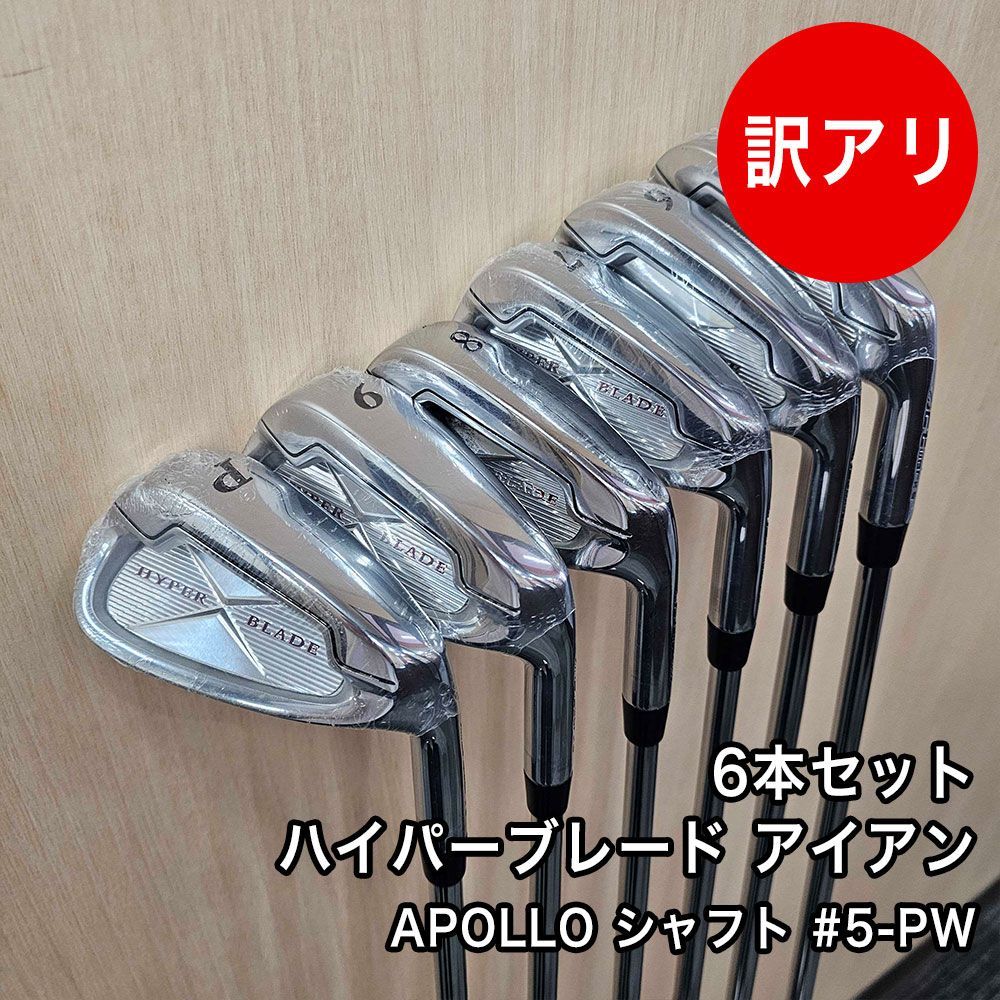 品 ワケあり ハイパーブレード アイアン 5 PW Cougar Ultra Lite Power Step T4 APOLLOシャフト 6本セット