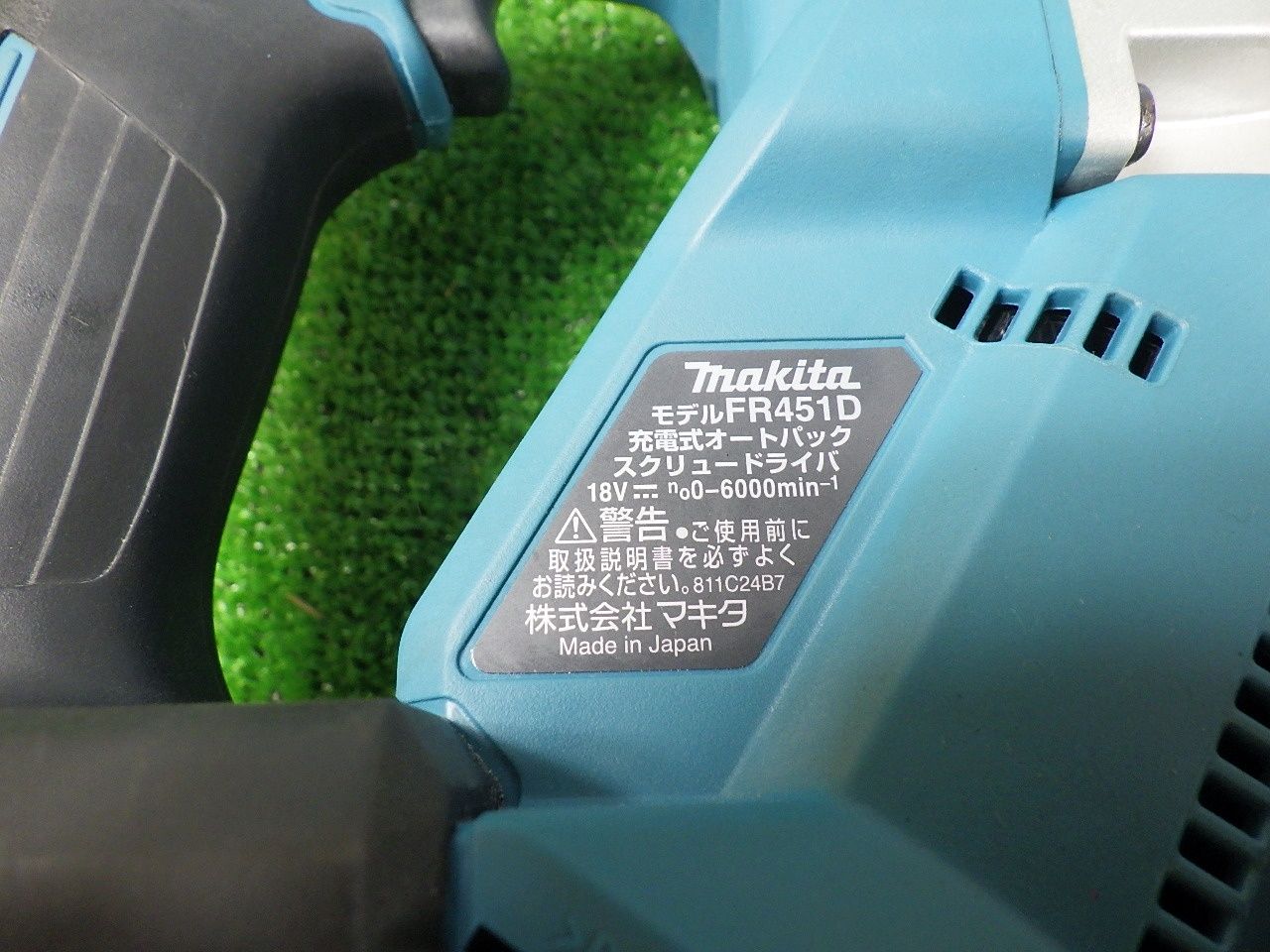 充電オートパックスクリュードライバー FR451D