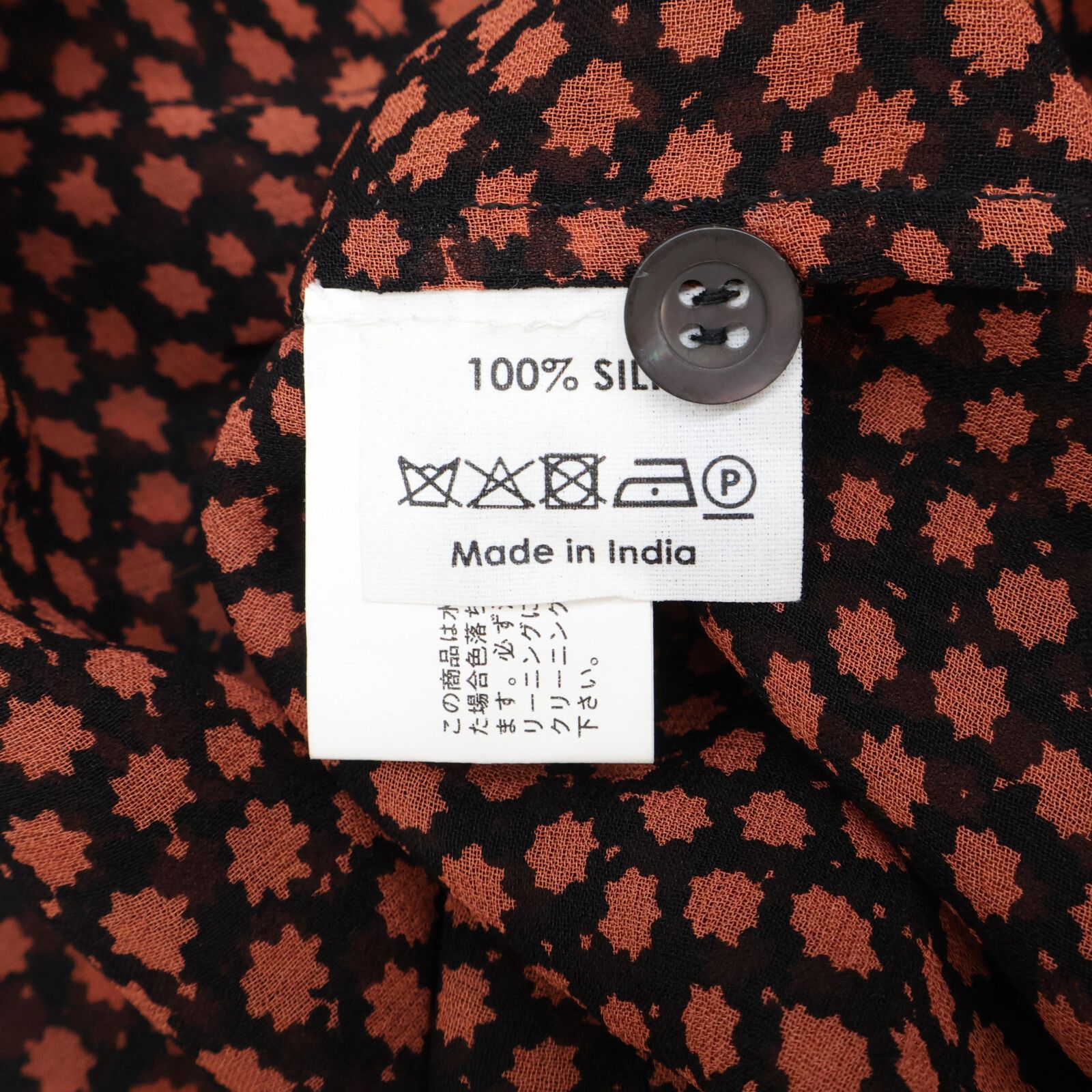 【DRIES VAN NOTEN】SS25 コットン シャツワンピース 送料関税込 DRIES VAN NOTEN ドリスヴァンノッテン ｵﾚﾝｼﾞ×ﾌﾞﾗｯｸ ｼﾙｸ100 総柄