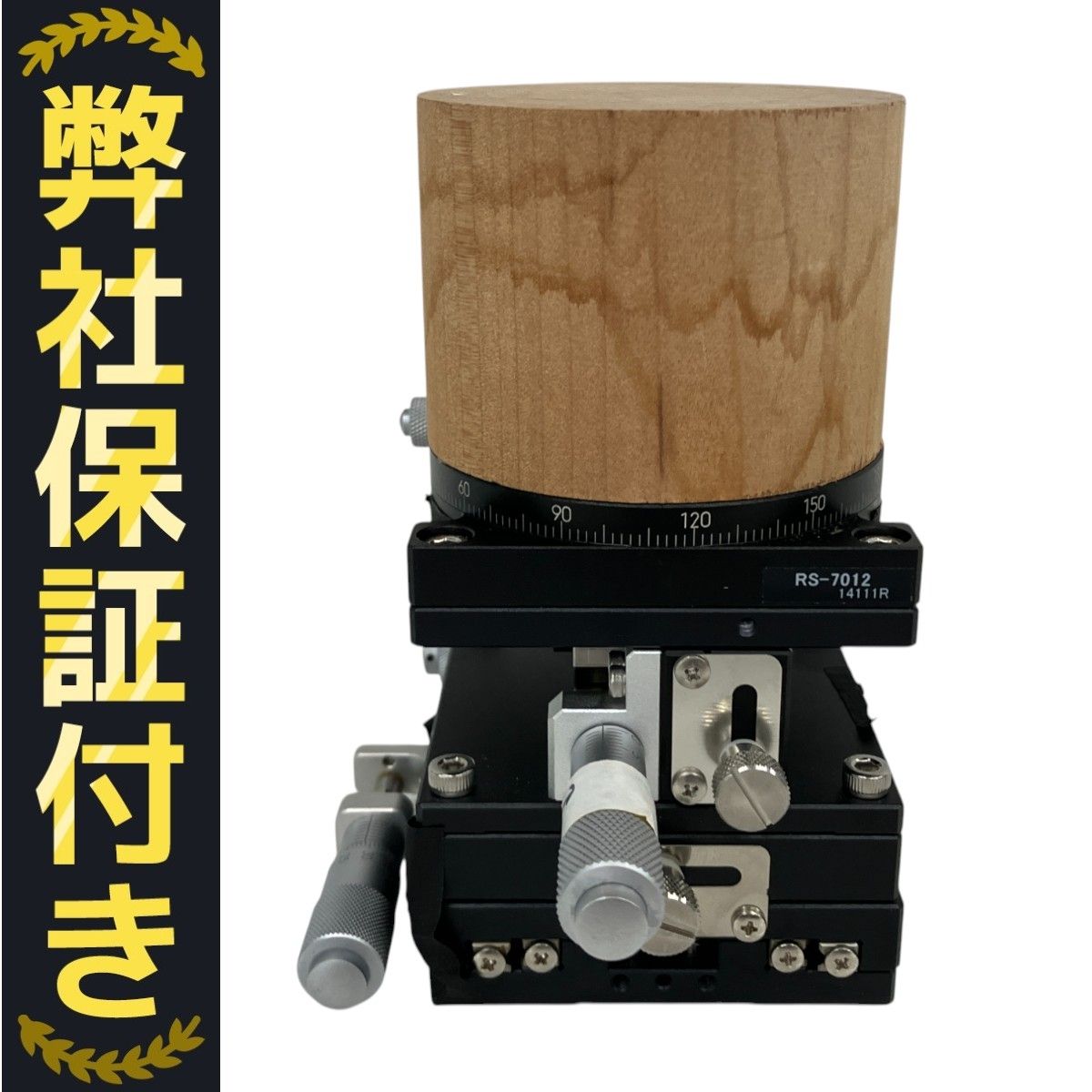 CHUO RS-7012 LV-7042 中央精機 ハイグレード微動回転ステージ S10288414