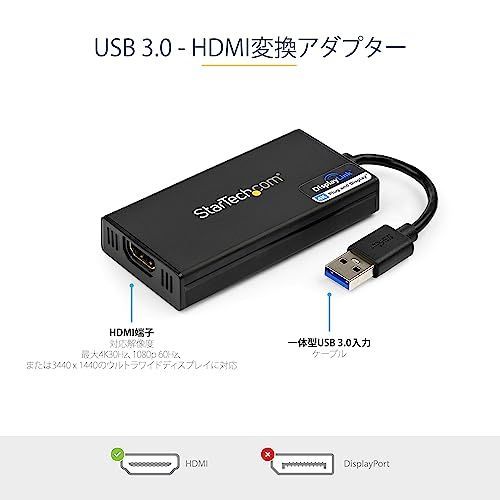 4K出力 StarTech.com USB 3.0対応HDMIディスプレイアダプタ4K30Hz対応