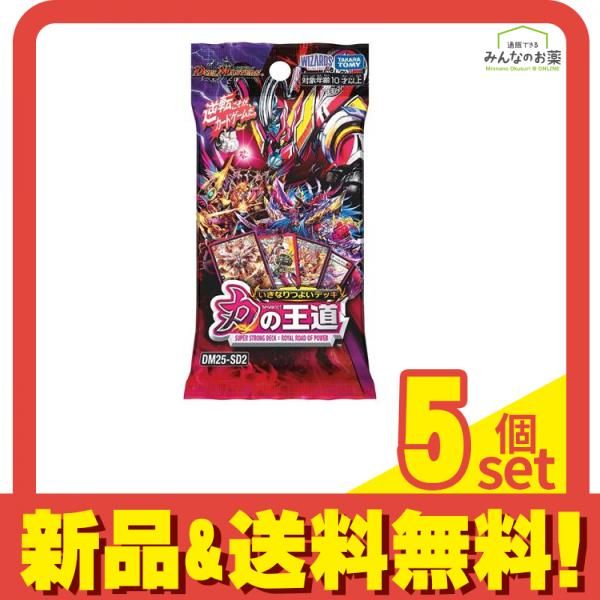 デュエル・マスターズTCG DM25-SD2 いきなりつよいデッキ 力の王道 40