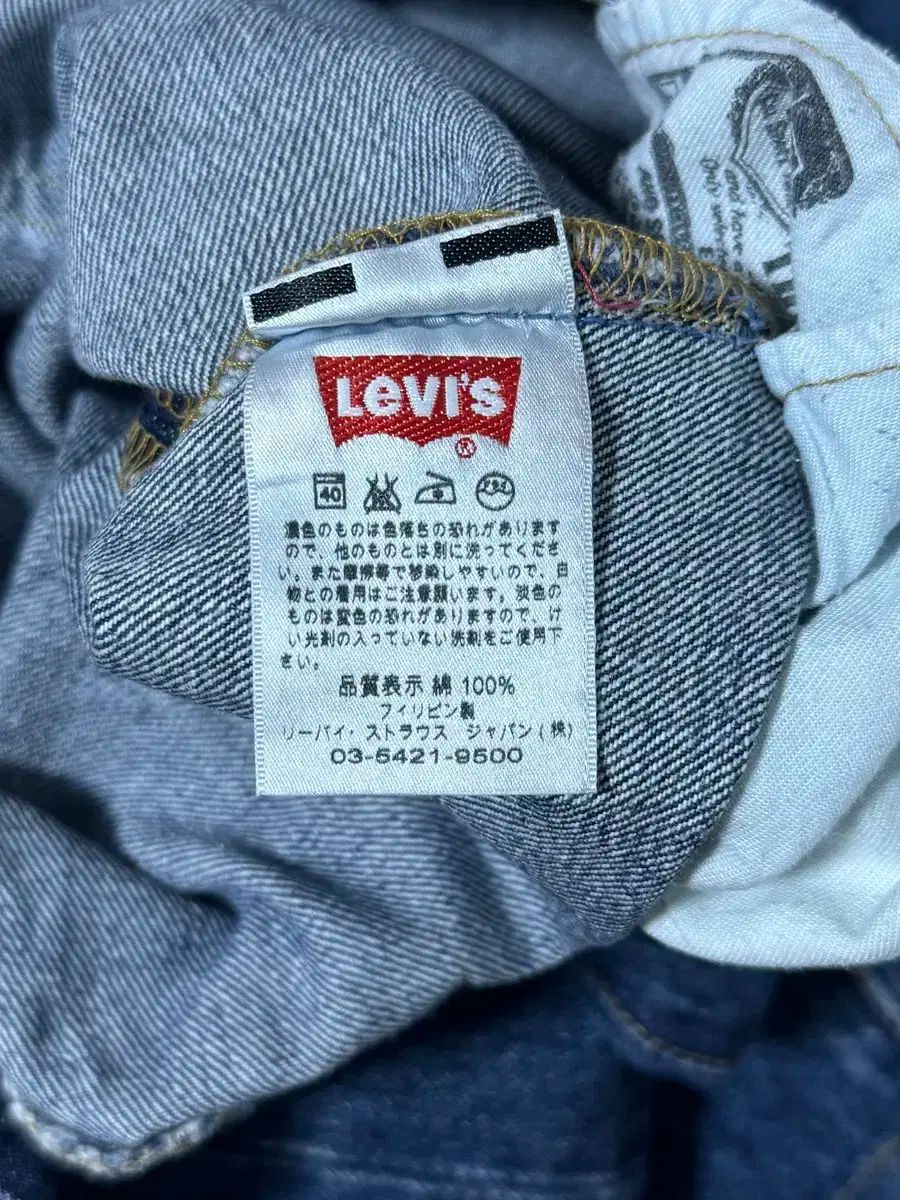 デニムパンツ