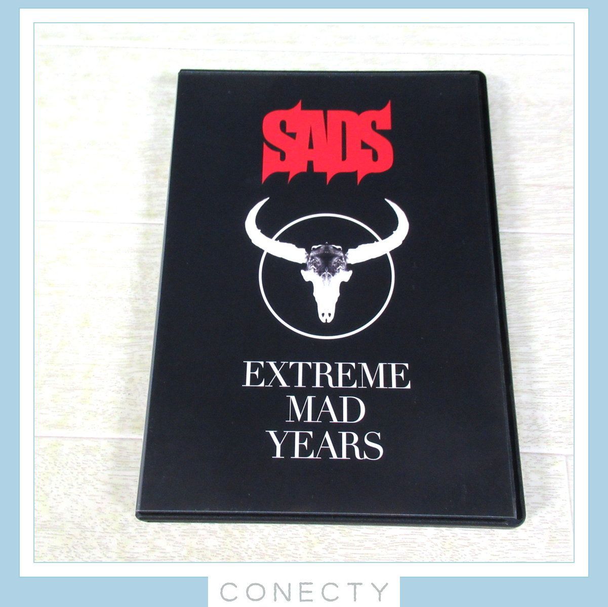 通販限定】SADS（サッズ） 2枚組DVD『EXTREME MAD YEARS』清春 黒夢