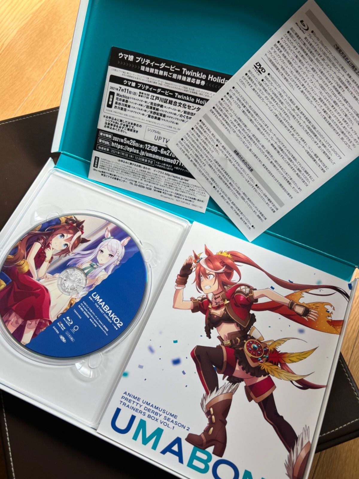 Blu-ray UMABACO2 THE FIRST CORNER『ウマ箱2』第1コーナー