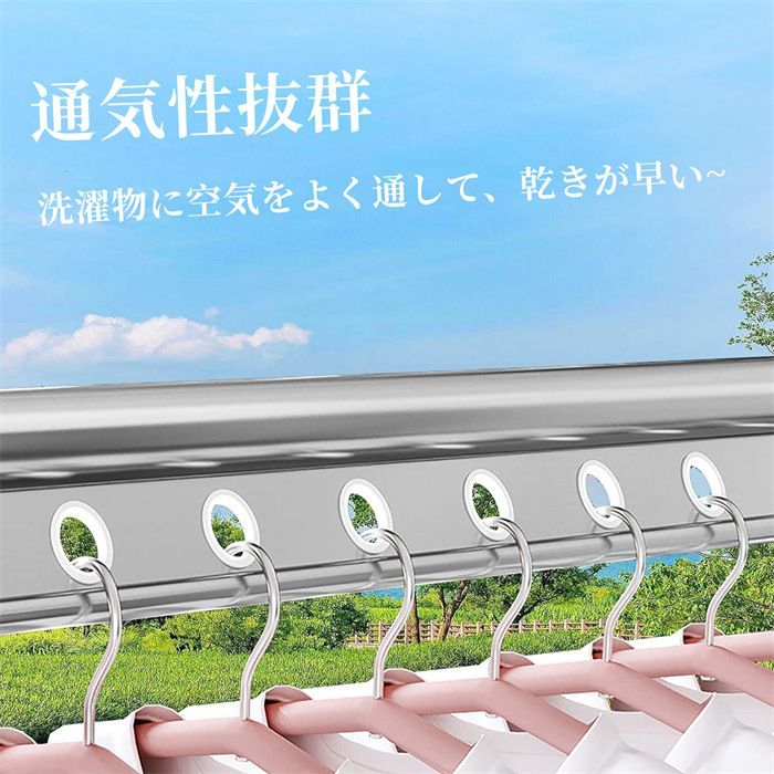 長さ調節