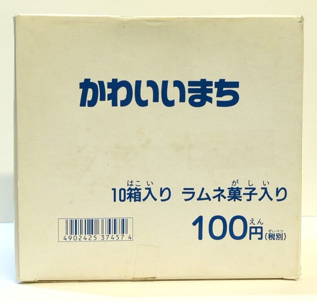 バンダイ かわいいまち 全10種 セット|それいけ!アンパンマンかわいいまち MERCADOAVALIA_COM_BR
