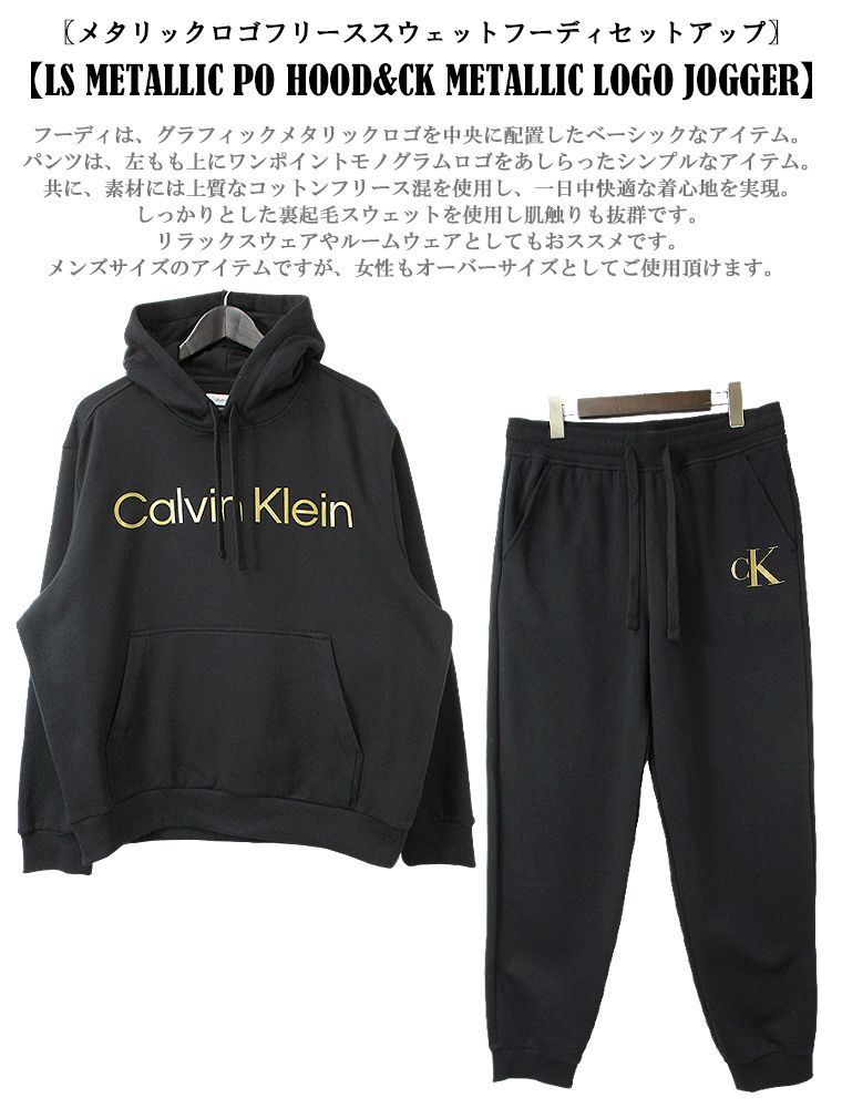 カルバンクラインスウェットセットアップ　スウェットセットアップ　カルバンクライン Calvin Klein - 【新品】カルバンクライン トレーナー