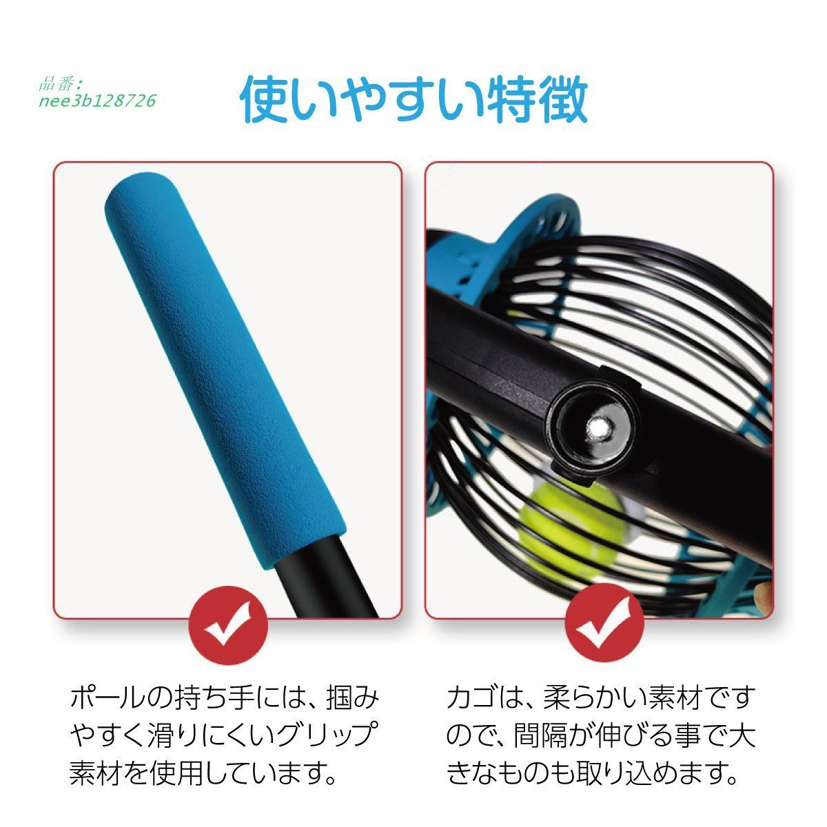 テニスボール ゴルフボール