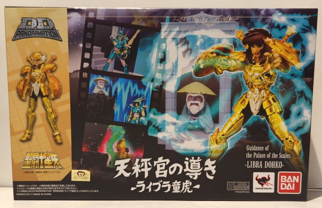 BANDAI D.D.PANORAMATION 車田正美 天秤宮の導き -ライブラ童虎-
