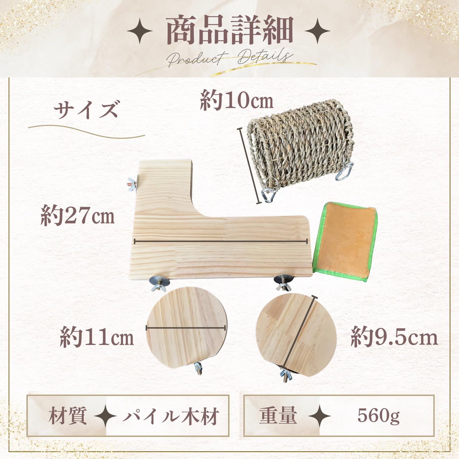 KURASALE チンチラ ステップ デグー ハンモック ステージ ステップ台 5