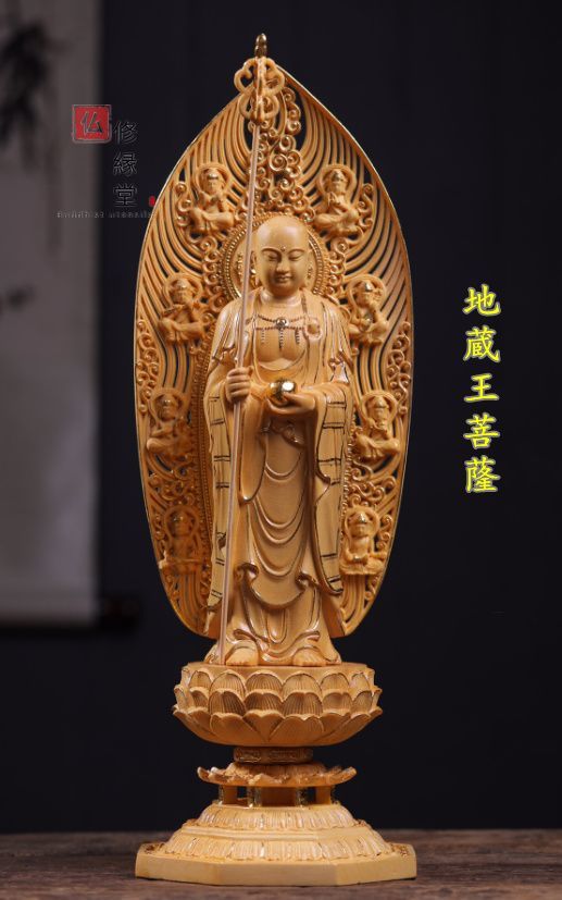 修縁堂】珍品 木彫仏像 地蔵王菩蕯立像 本金 切金 彫刻 一刀彫 天然木檜材 - メルカリ