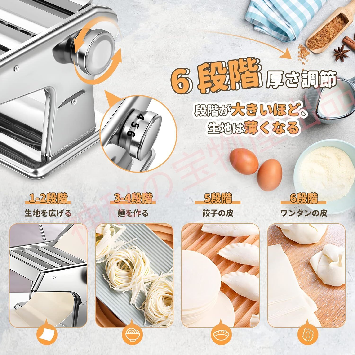 パスタマシン 手動 製麺機 2カッター 2-3/4-5mm 6段階厚み調整 パスタマシン 手動 製麺機 2カッター 2-3/4-5mm 6段階厚み調整
