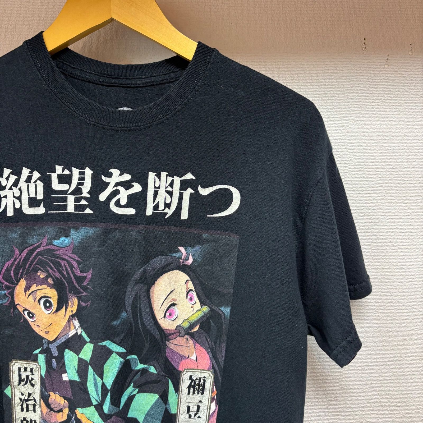 古着 M Tシャツ 鬼滅の刃 炭治郎 禰豆子 クルーネック 黒 - メルカリ