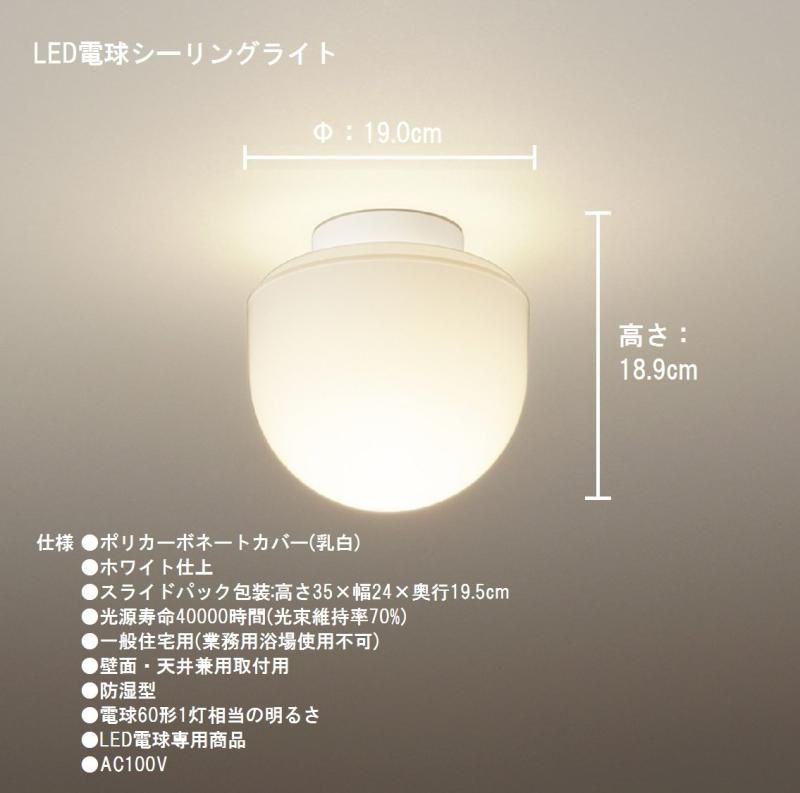 防湿型 HH-SB0021L