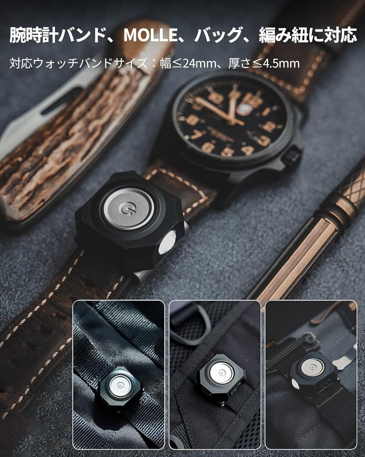 ハイキングに最適 時計バンド