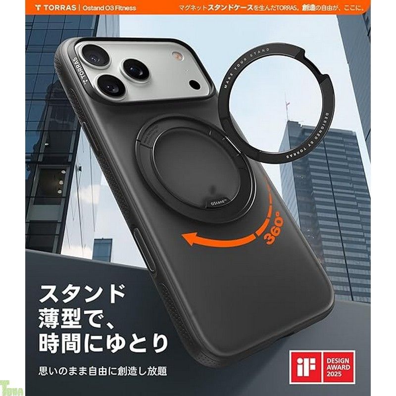MagSafe対応