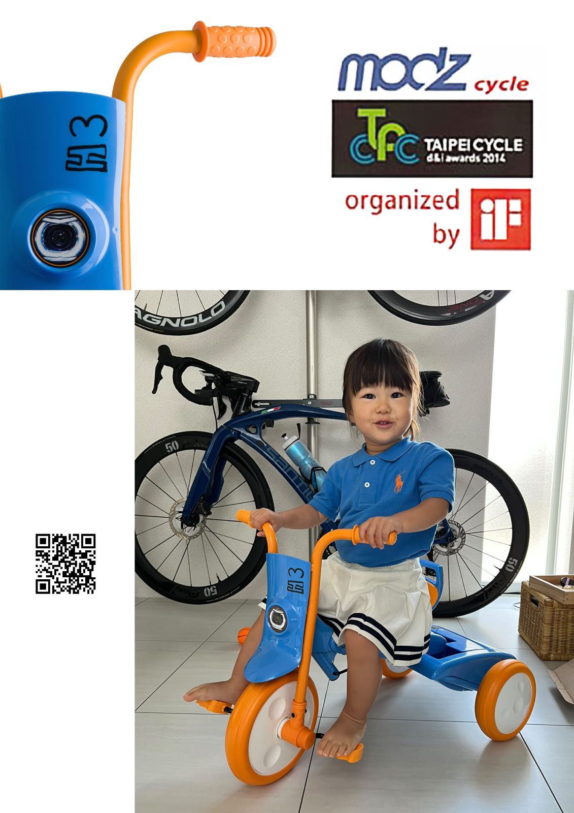 子供用 三輪車 サンティッロチクリ 要組み立て