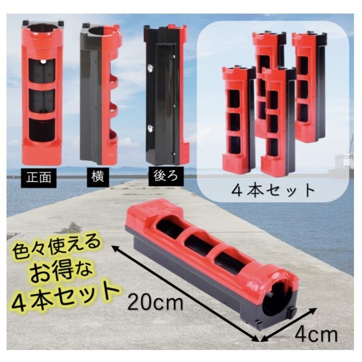 新品 ロッドホルダー タックルケース クーラーボックス用 ロッド