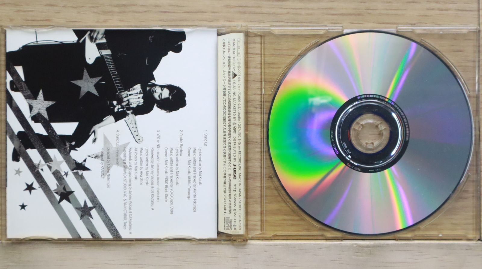 国内盤CD☆倉木麻衣/Mai Kuraki□ Stand Up 【GZCA1069