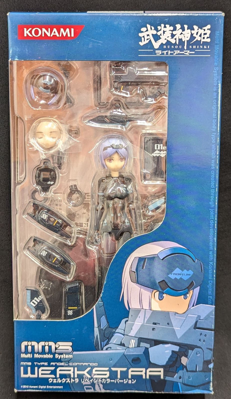 コナミ MMS ウェルクストラ リペイントカラー