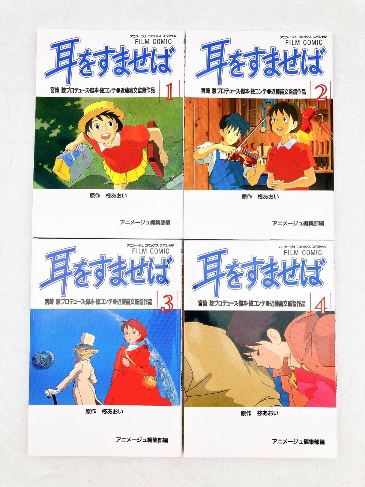 【６作品】ジブリマンガ　計２５冊　となりのトトロ　もののけ姫　千と千尋の神隠し 6作品】ジブリマンガ 計25冊 となりのトトロ もののけ姫 千と