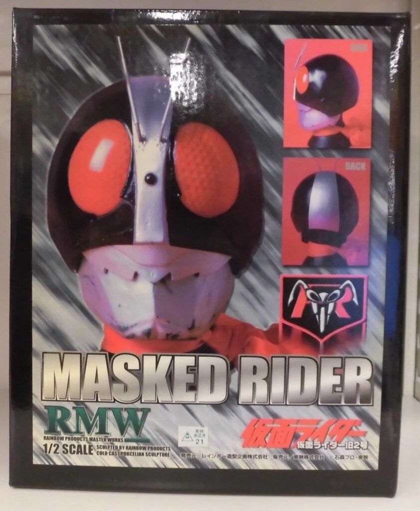 トイザらス限定 IRONMAN MK50 ROBOT アイアンマン マーク50