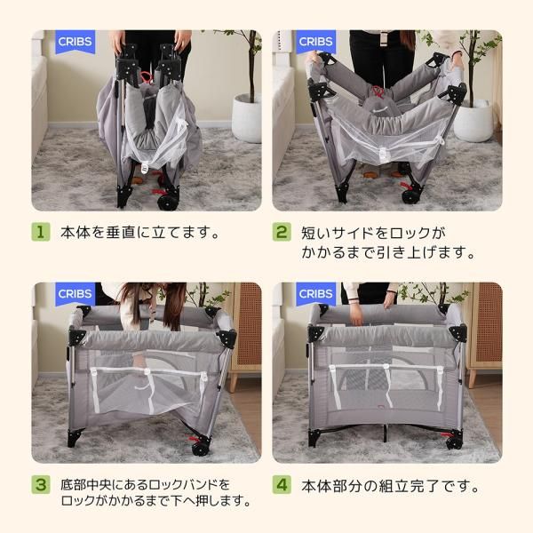 サイド高さ調整 お昼寝マット