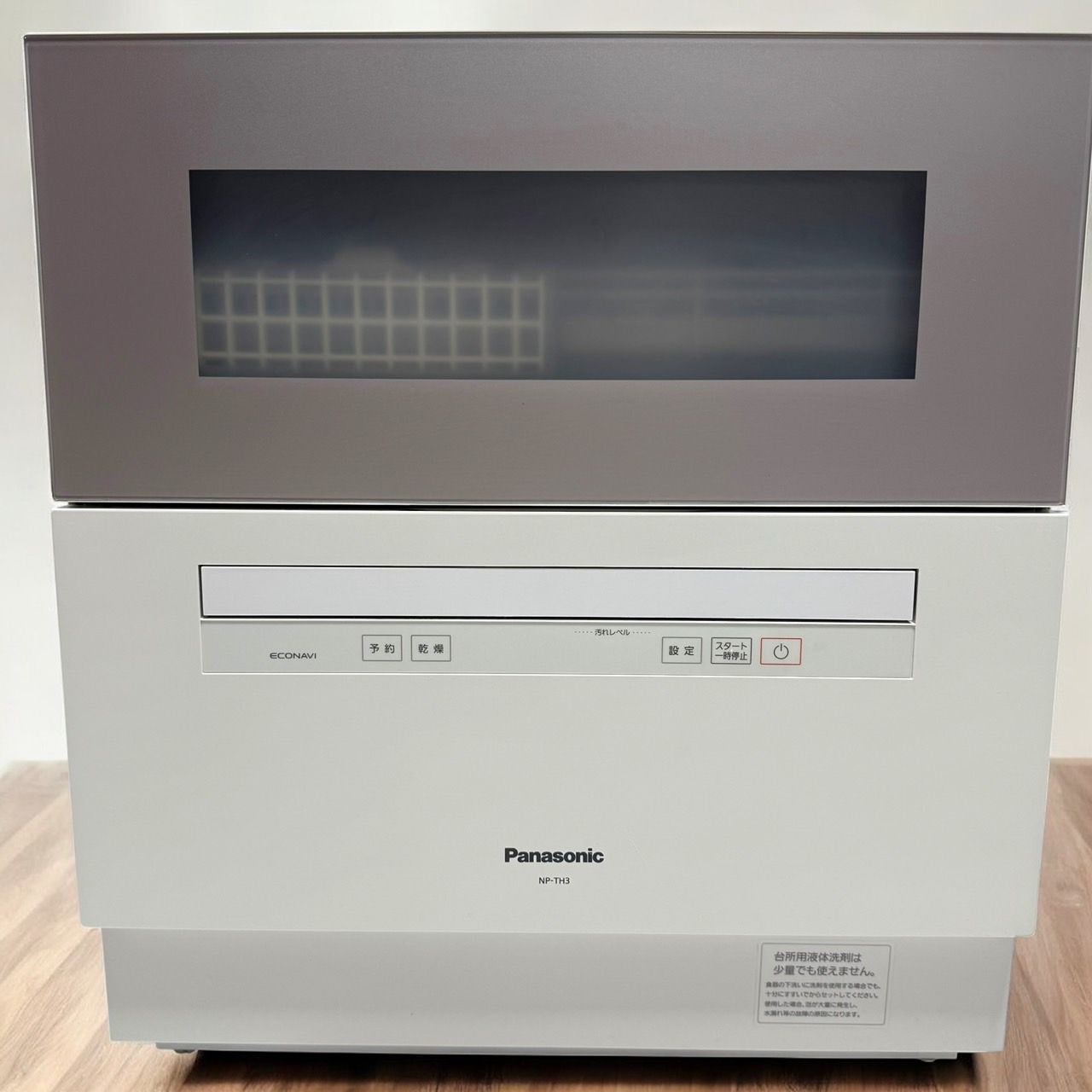 Panasonic