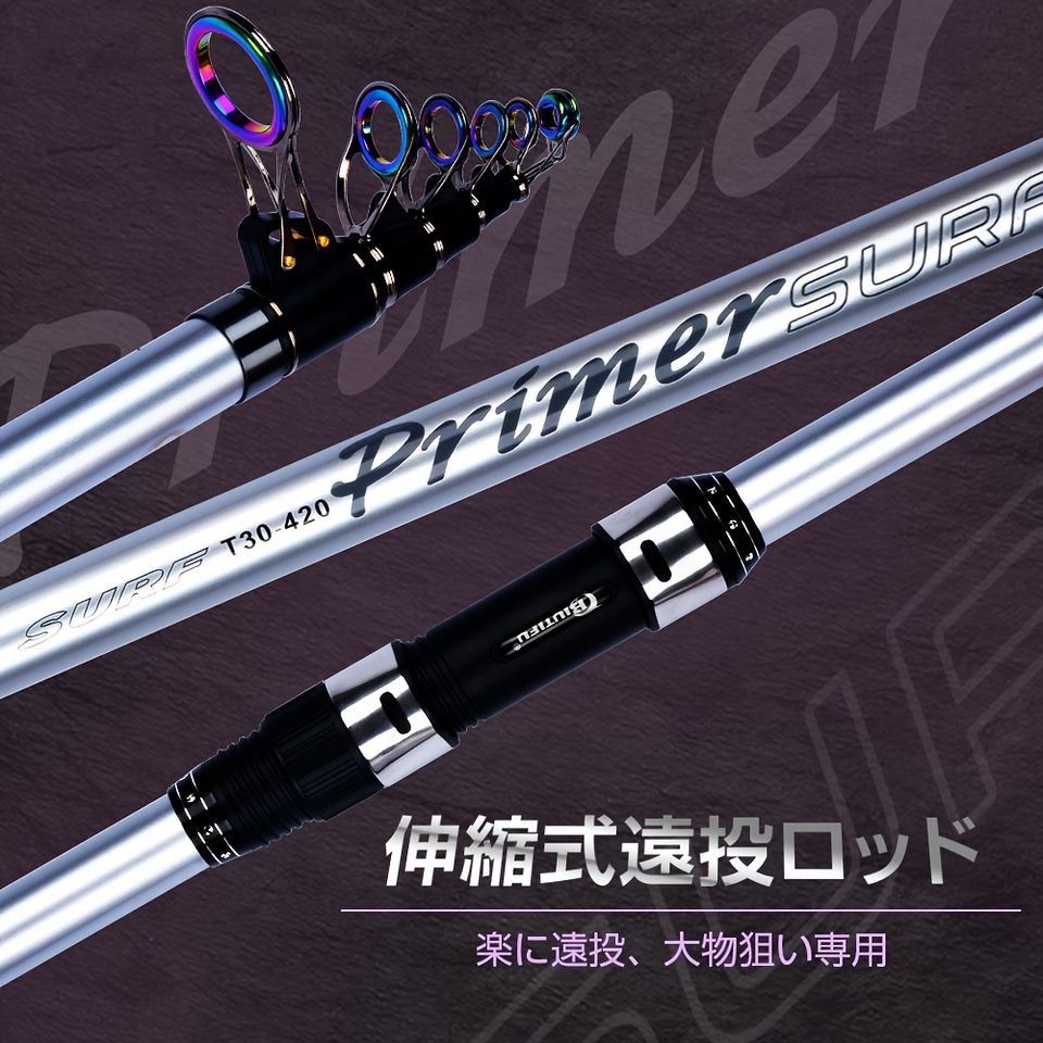 BLUE BAY 太刀遠投 400MH PRO MARINE 2024 STARBOARD PRO 9'6″ x 27