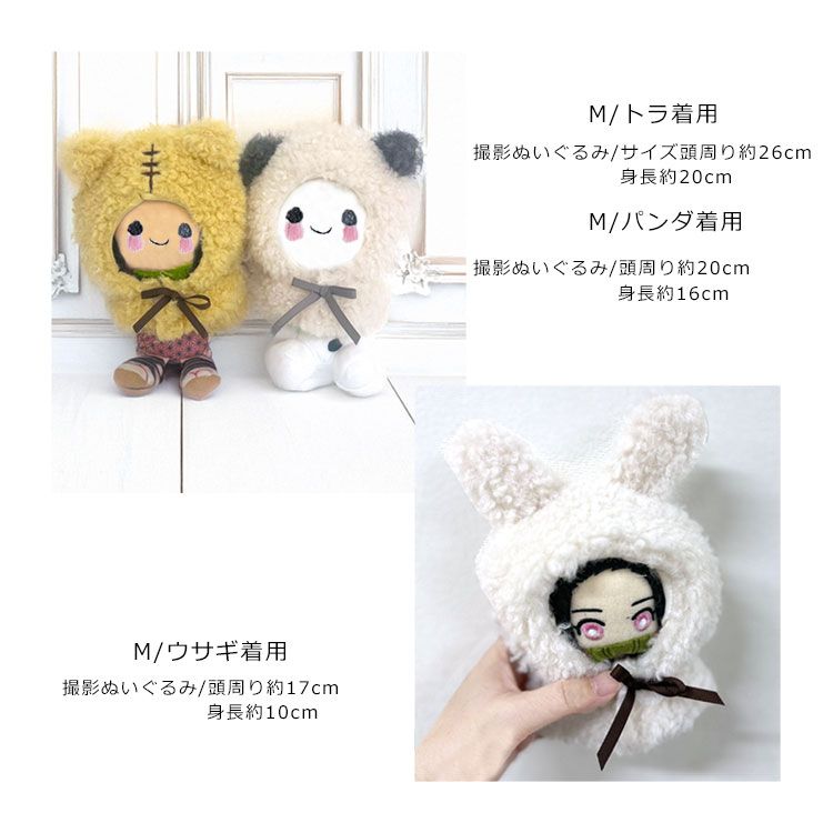 ぬい服 推し活グッズ ぬいぐるみ 服 10cm 11cm 15cm おすわり