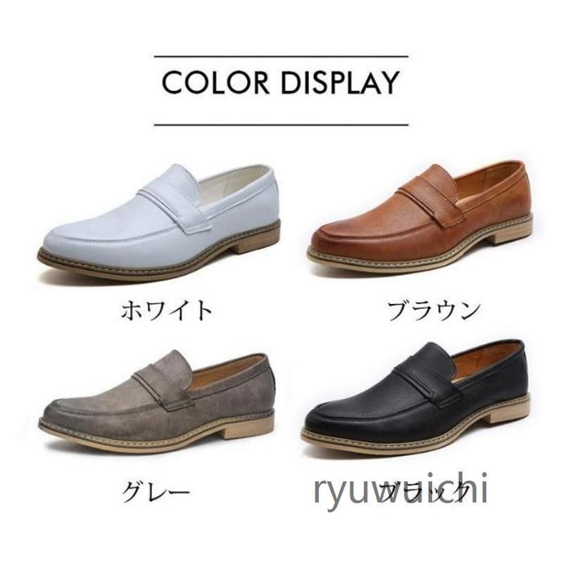 通勤