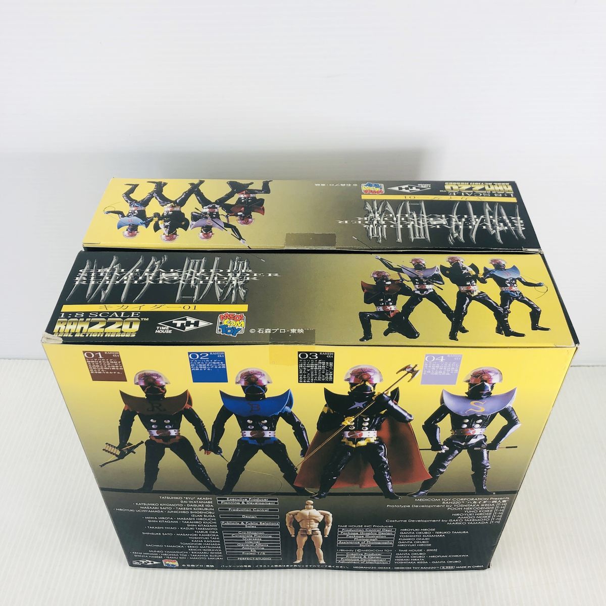 未開封 メディコムトイ RAH220 ハカイダー四人衆 人造人間4×4 : crno未