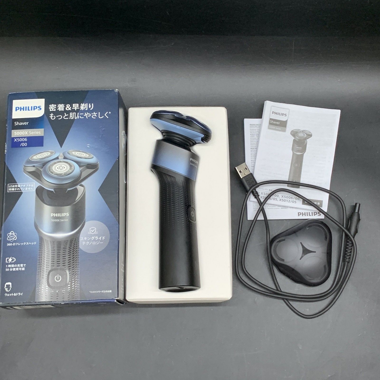 P421♥保管品 フィリップス シェーバー 5000X シリーズ X5006|00 アクアブルー|ブラック 髭剃り ﻿Shaver PHILIPS
