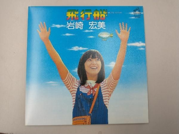 岩崎宏美 飛行船 カセットテープ フォトカード付き VCH-1062 岩崎宏美 飛行船 カセットテープ フォトカード付き VCH-1062