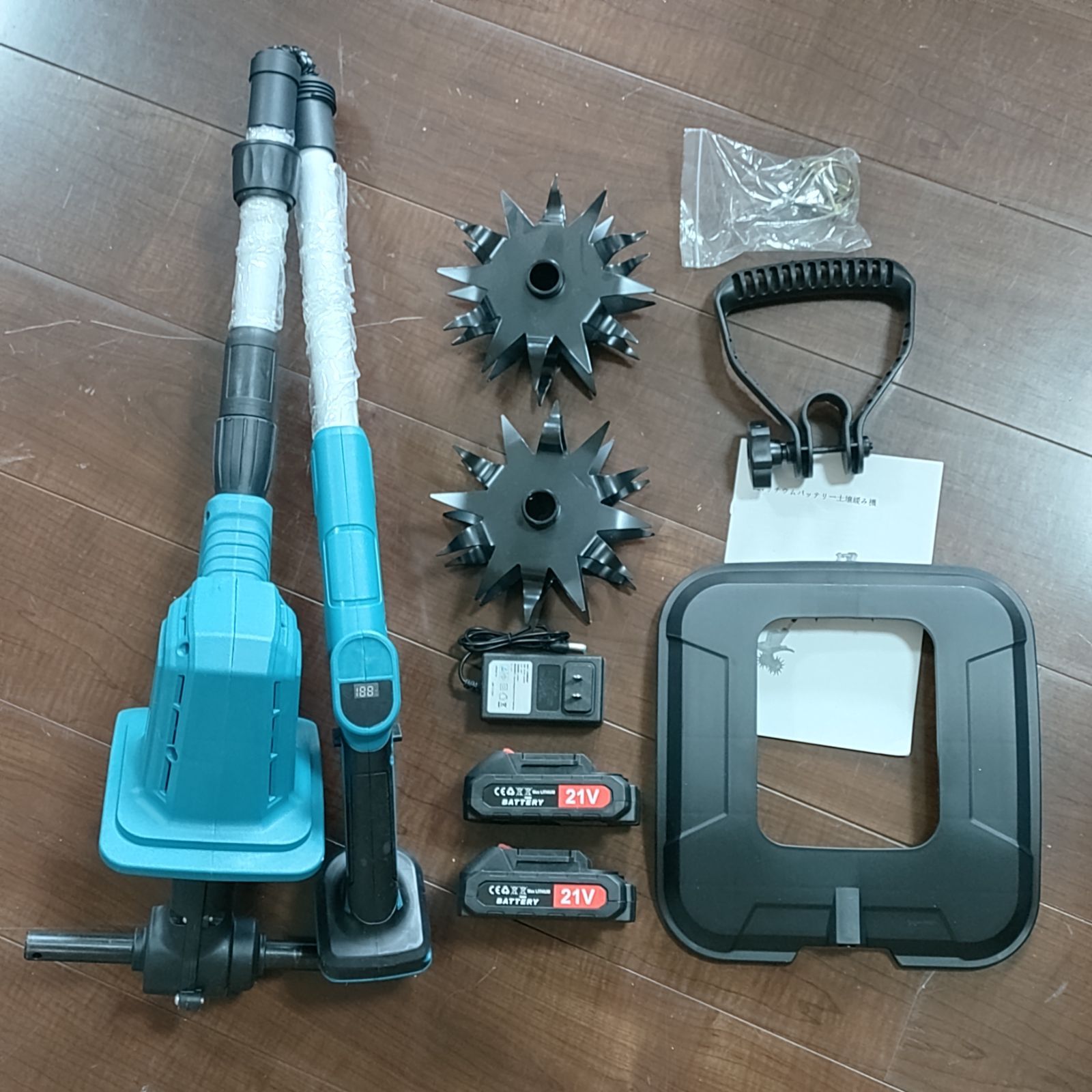 バッテリー2個付 家庭菜園などに