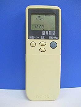 猛暑の備え❗今からエアコンのストックを❗』《8畳タイプ》日立 ルーム 
