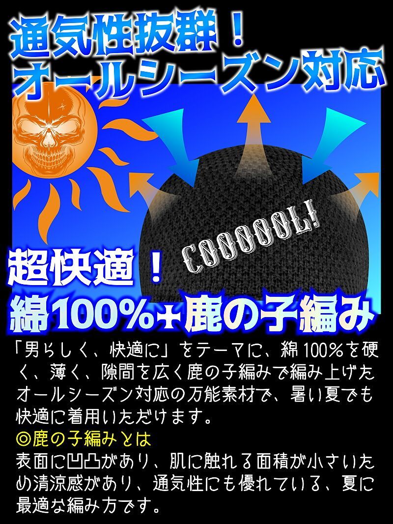 コブラ　イスラムワッチ　バイカー　ライダース　ギャング　メンズ　帽子　オラ　黒